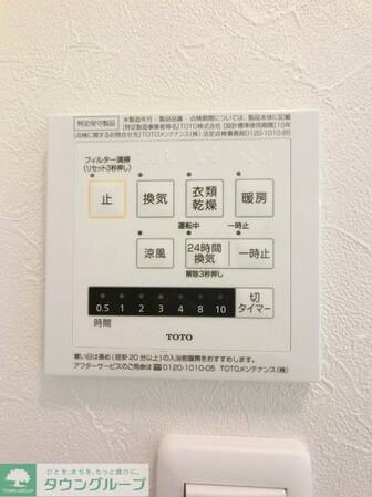 グランテラス西片貝の物件内観写真